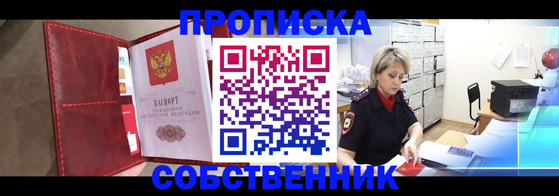 форма 3 в Железногорск-Илимском